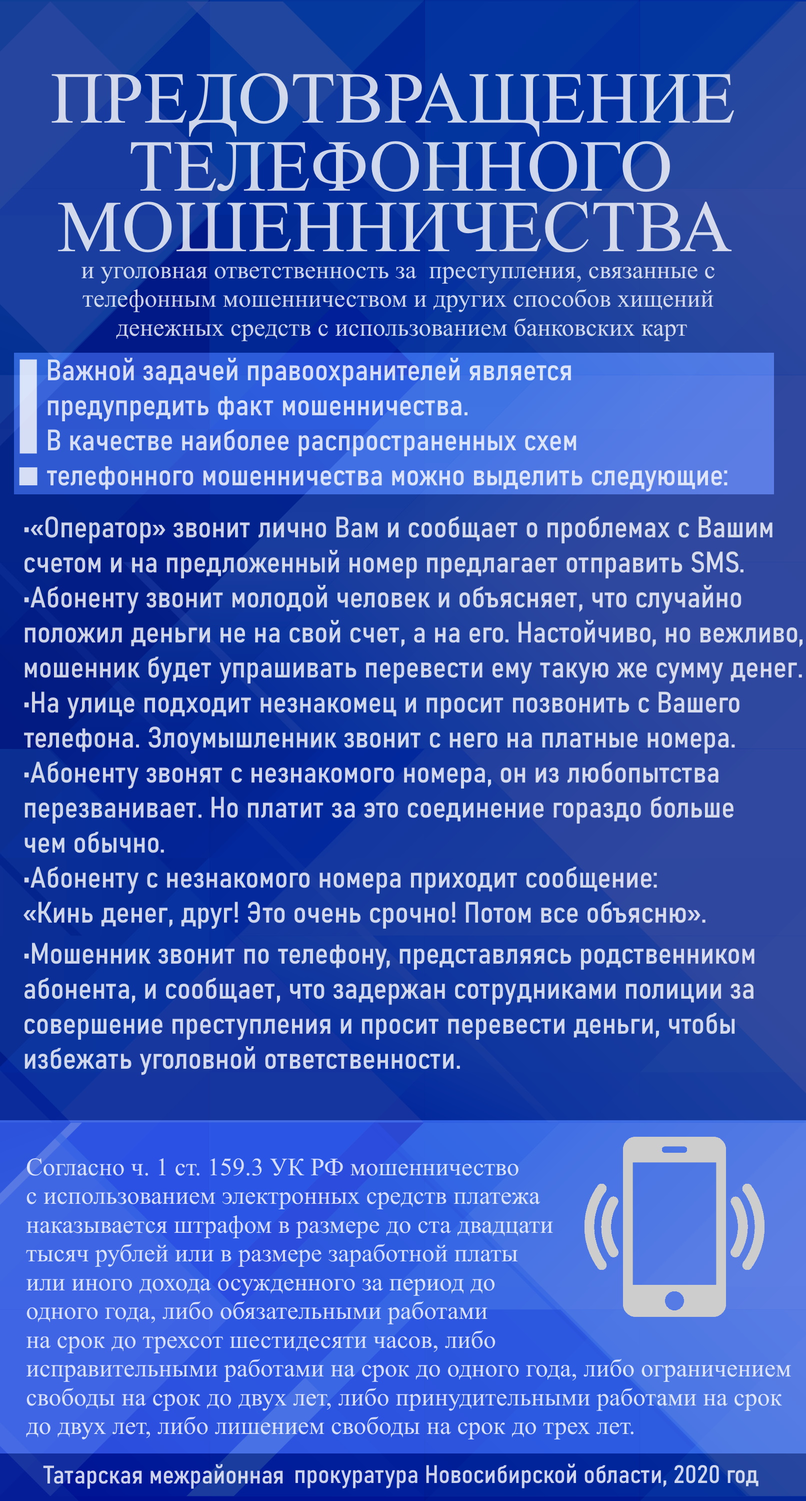 pamyatka_2.jpg