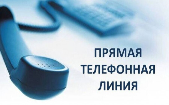 Всероссийский День правовой помощи детям